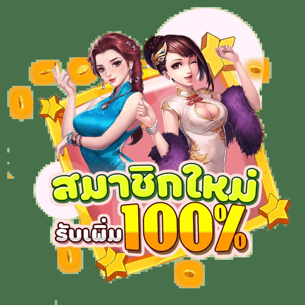 คาสิโน 168 Galaxy PG ระบบทันสมัย เล่นง่าย ได้เงินจริง