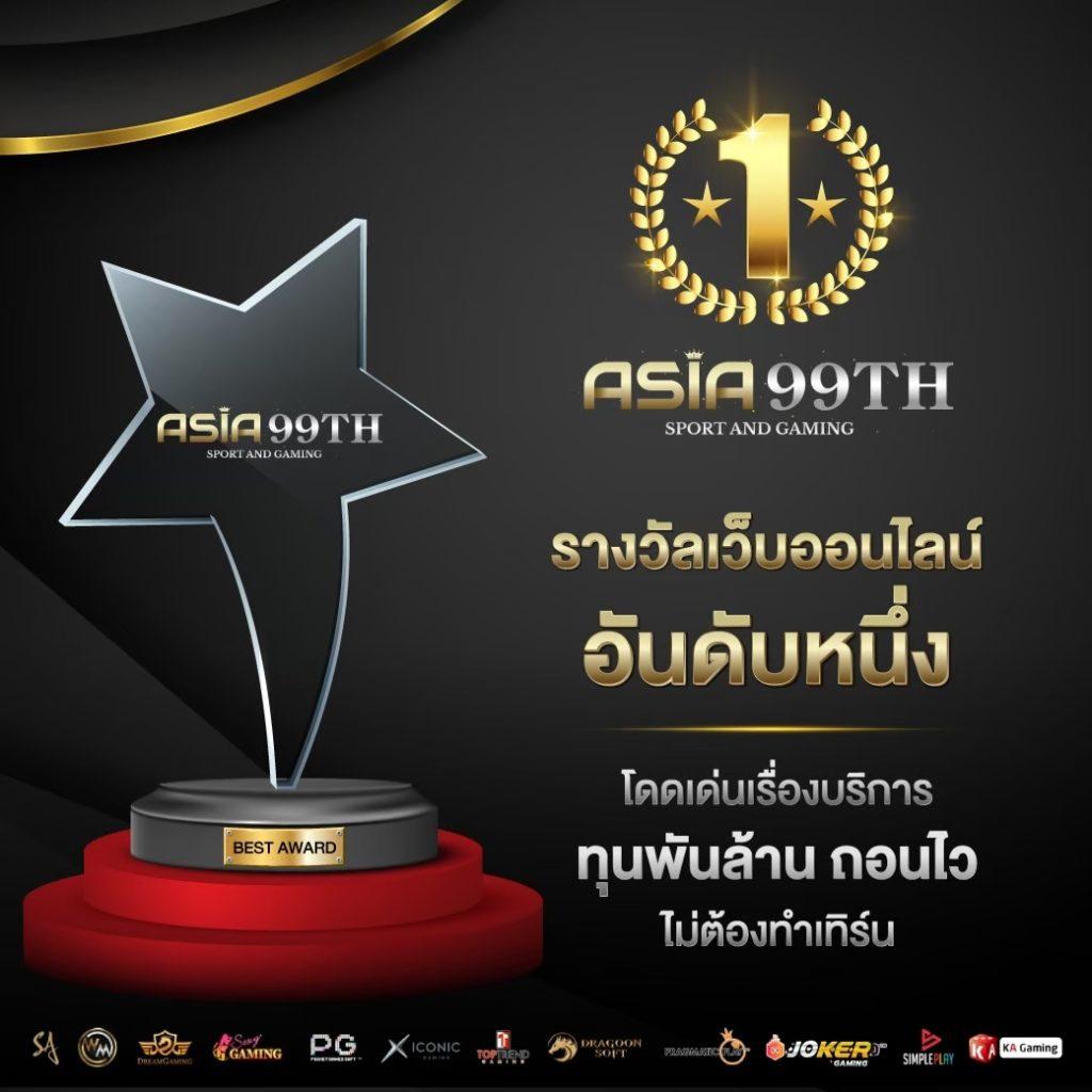 คาสิโนออนไลน์ 5แถว: โปรโมชั่นใหม่สุดฮอต แค่คลิกเดียว