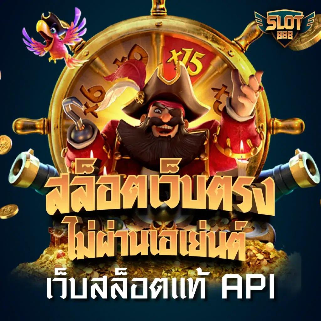 คาสิโนออนไลน์ Bet5688: รวมเกมยอดนิยมและโบนัสมากมาย