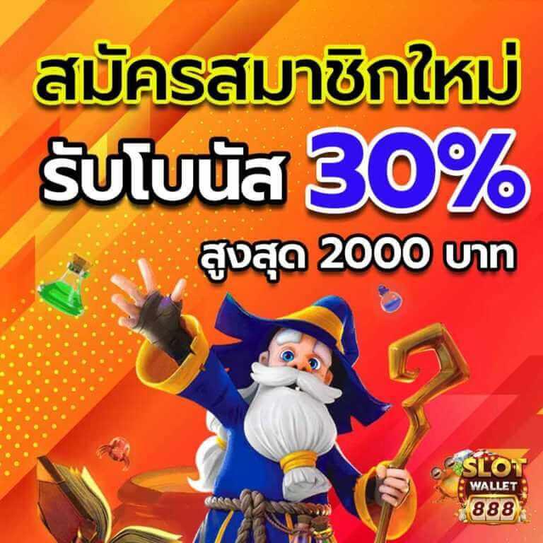 คาสิโนออนไลน์ Betflix Thailand: เกมใหม่ โปรโมชั่นเด็ด 2025