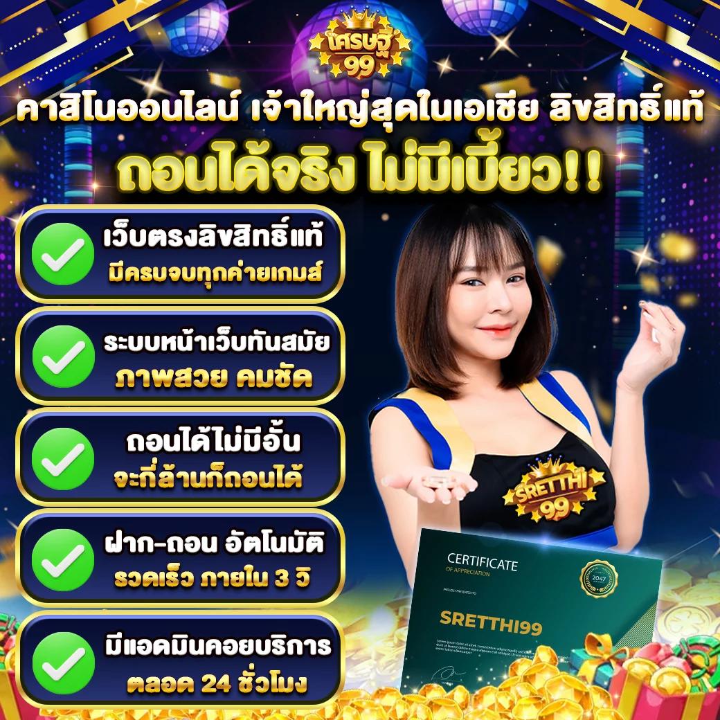 คาสิโนออนไลน์ Caesar168: ความบันเทิงครบวงจรในที่เดียว