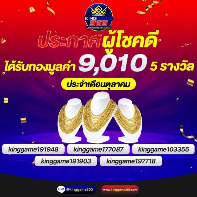 คาสิโนออนไลน์ Fox888: เกมหลากหลาย โบนัสไม่อั้น