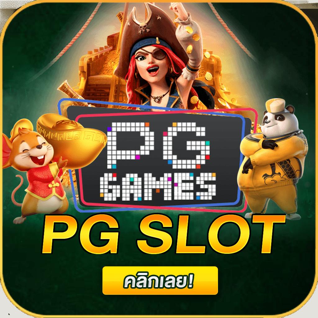 คาสิโนออนไลน์ Free Spin: โอกาสชนะรางวัลใหญ่ทุกวัน