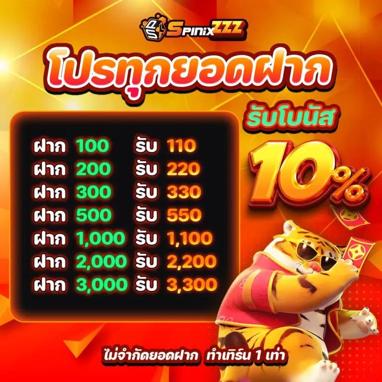 คาสิโนออนไลน์ KTV คือ: เกมส์ยอดนิยม โปรโมชั่นสุดคุ้ม