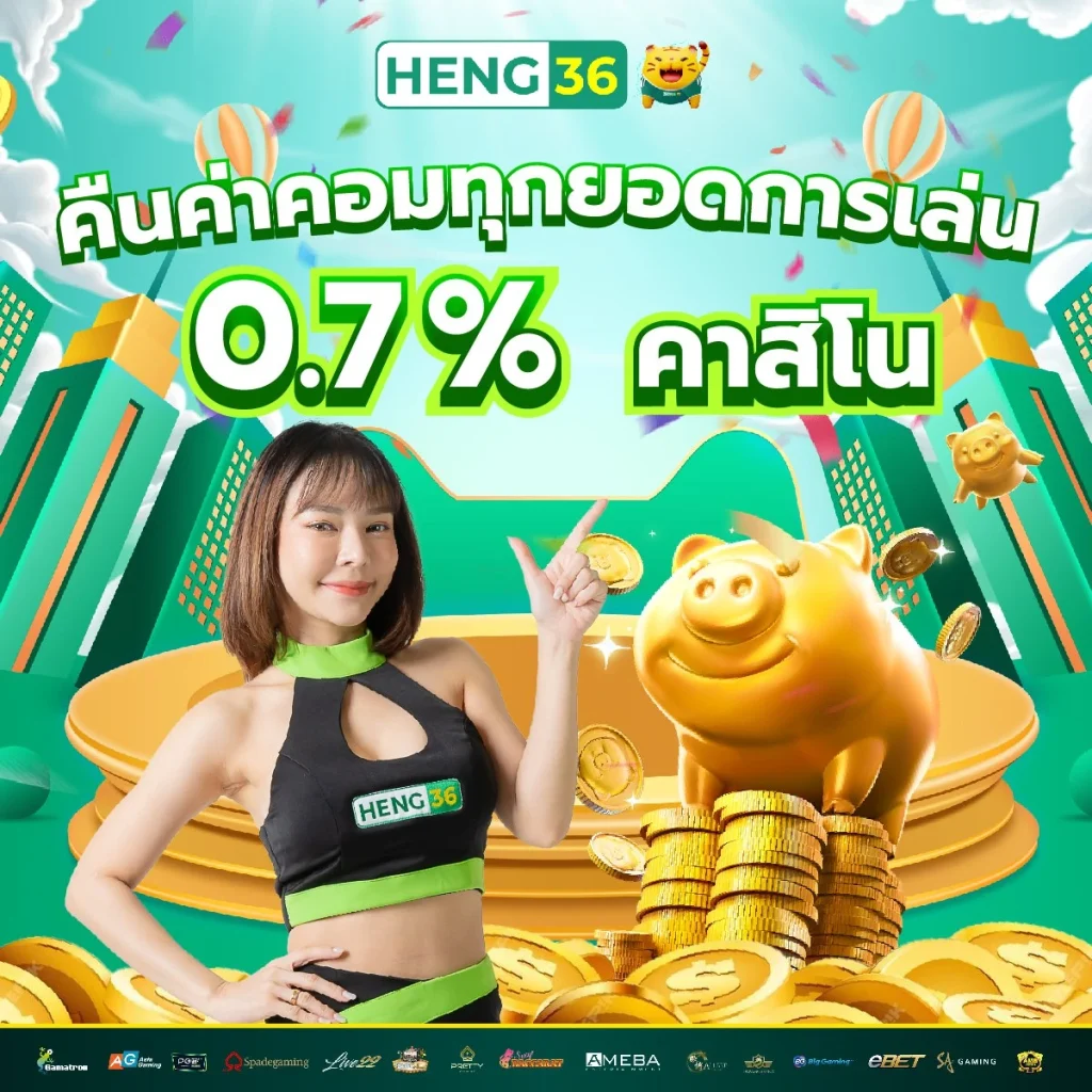 คาสิโนออนไลน์ Lucky135: เดิมพันง่าย รวยไว พร้อมโปรเด็ด!