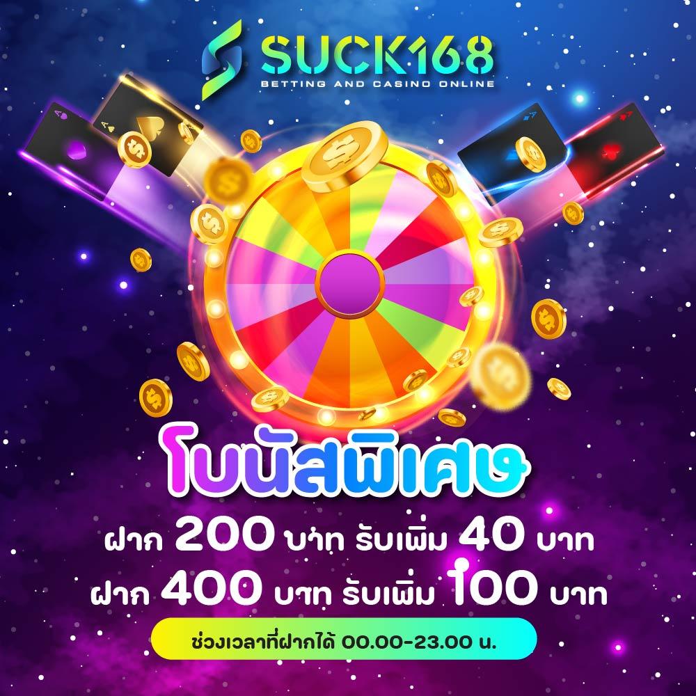 คาสิโนออนไลน์ Noname สล็อต1688: สุดยอดสล็อตแตกง่าย 2025