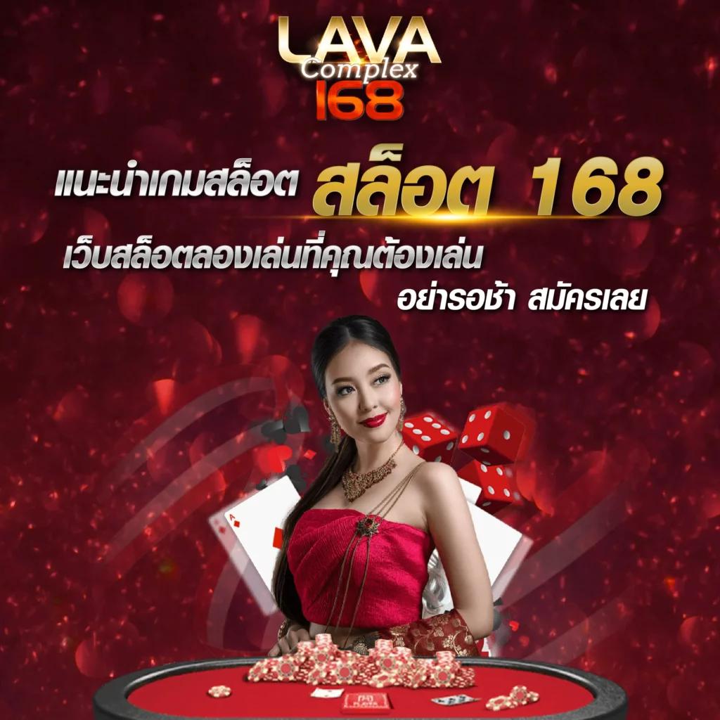 คาสิโนออนไลน์ Slotfin เล่นง่าย มั่นใจได้จ่ายสูง จบครบในเว็บเดียว