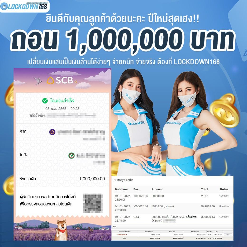 คาสิโนออนไลน์ Zeegame: เดิมพันสนุกกับเกมใหม่ล่าสุดในไทย