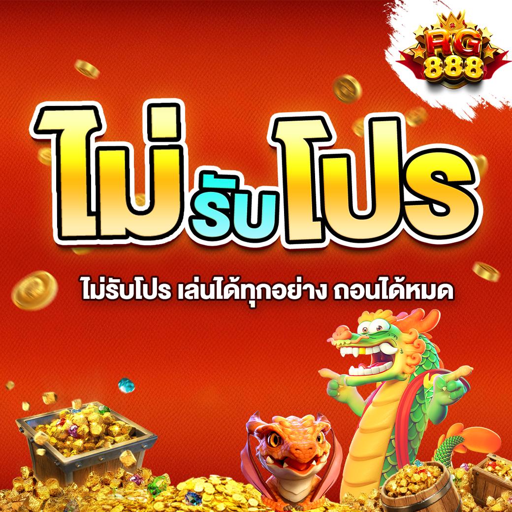 คาสิโนออนไลน์ betworld369 เดิมพันง่าย ชนะเร็ว ปลอดภัย 24 ชั่วโมง