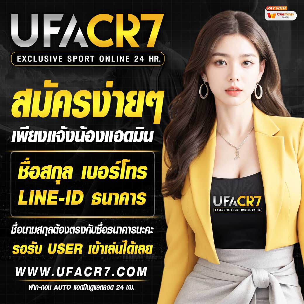 คาสิโนออนไลน์ @cat888 เดิมพันสนุก เล่นง่าย ได้เงินจริง