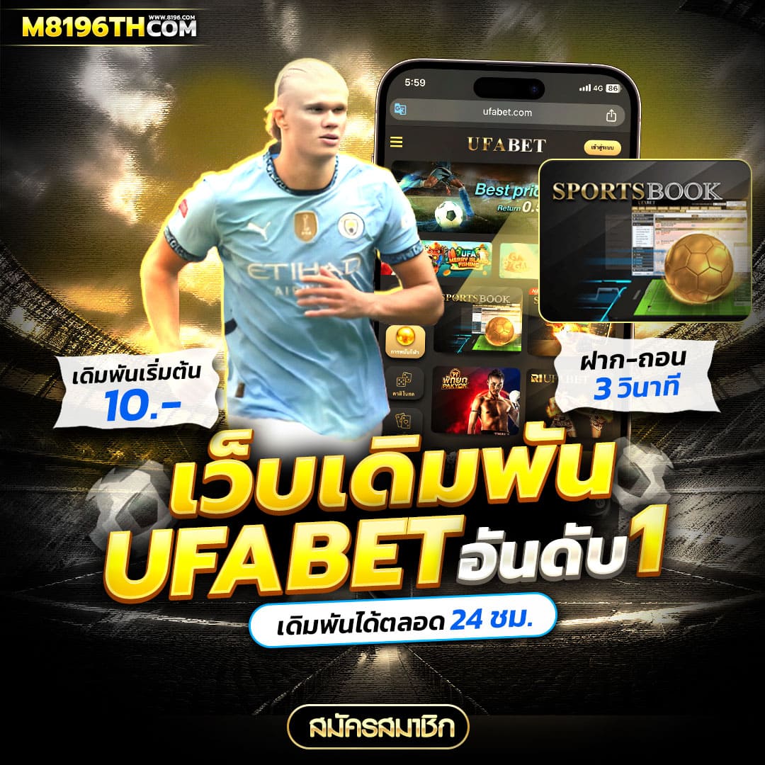 คาสิโนออนไลน์ fan88: ประสบการณ์ใหม่ในการเดิมพันออนไลน์