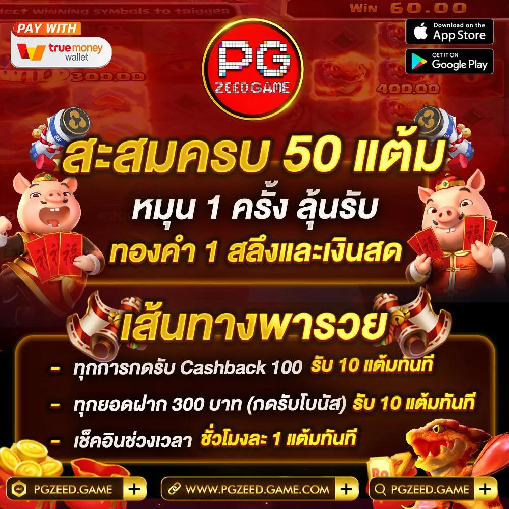 คาสิโนออนไลน์ faz123 ความสนุกครบวงจร สมัครง่าย เดิมพันทันใจ