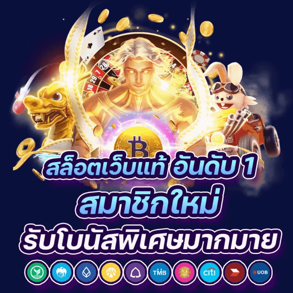 คาสิโนออนไลน์ ivip9: เล่นง่าย ได้เงินจริง บริการ 24 ชม.