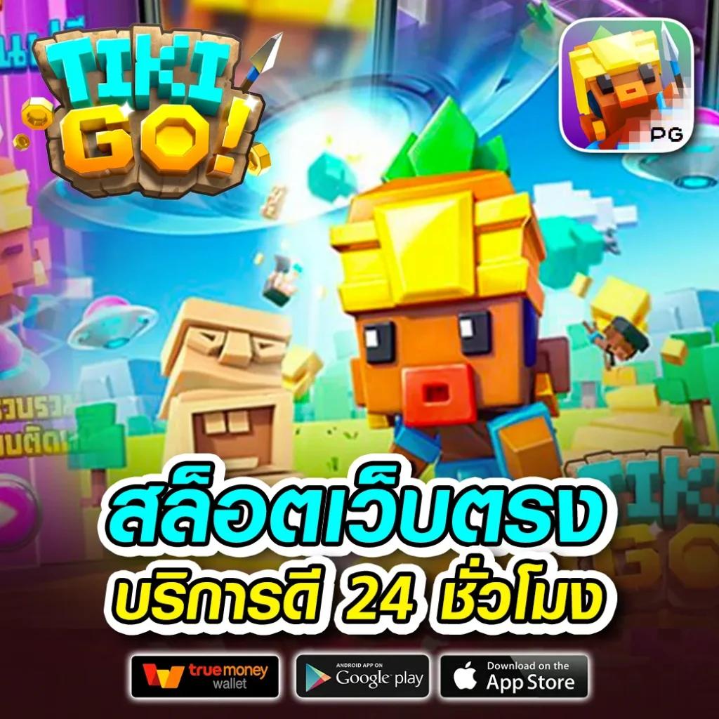 คาสิโนออนไลน์ kubet มั่นคง สนุกครบวงจร เดิมพันง่าย