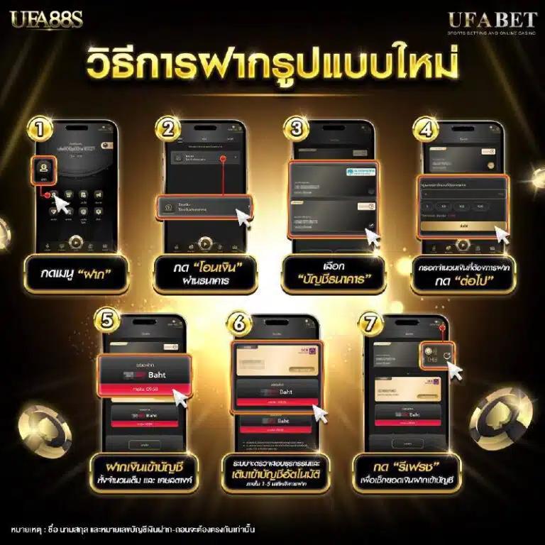 คาสิโนออนไลน์ megame1688 บริการครบวงจร ฝาก-ถอน ไม่มีขั้นต่ำ