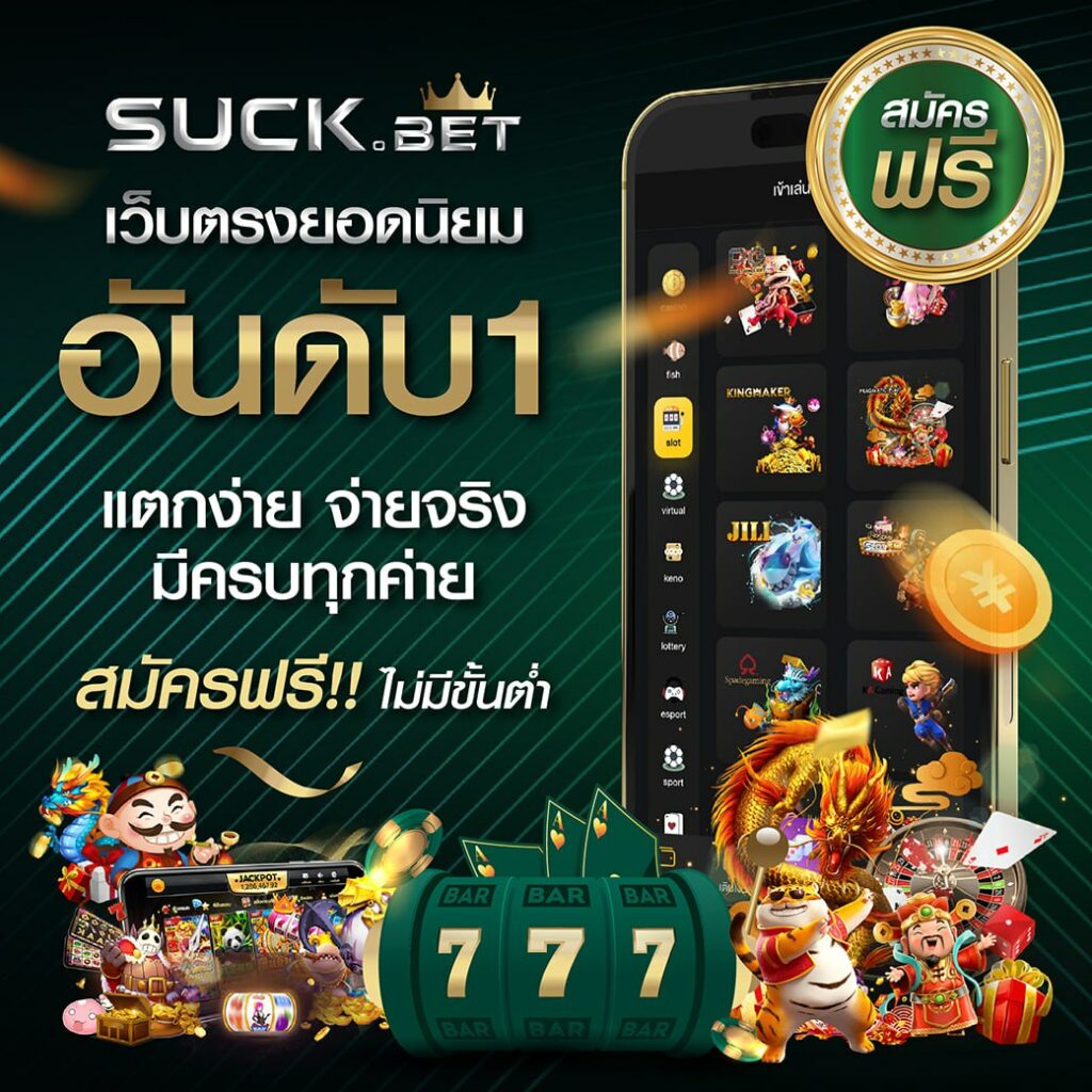 คาสิโนออนไลน์ pg เครดิต ฟรี โปรแรง โบนัสมากมาย 2025