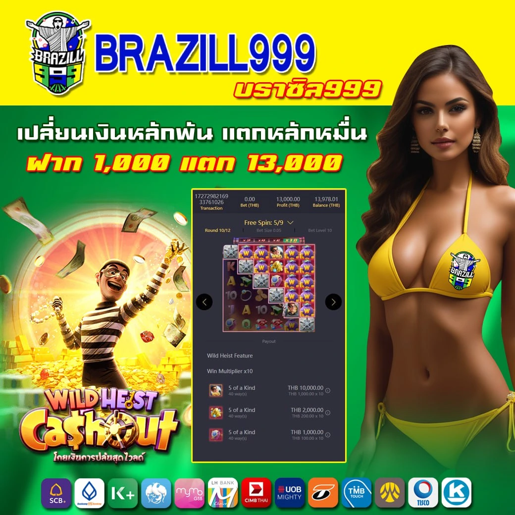 คาสิโนออนไลน์ pgวอเลท: เดิมพันง่าย ฝากถอนรวดเร็ว 24 ชม.