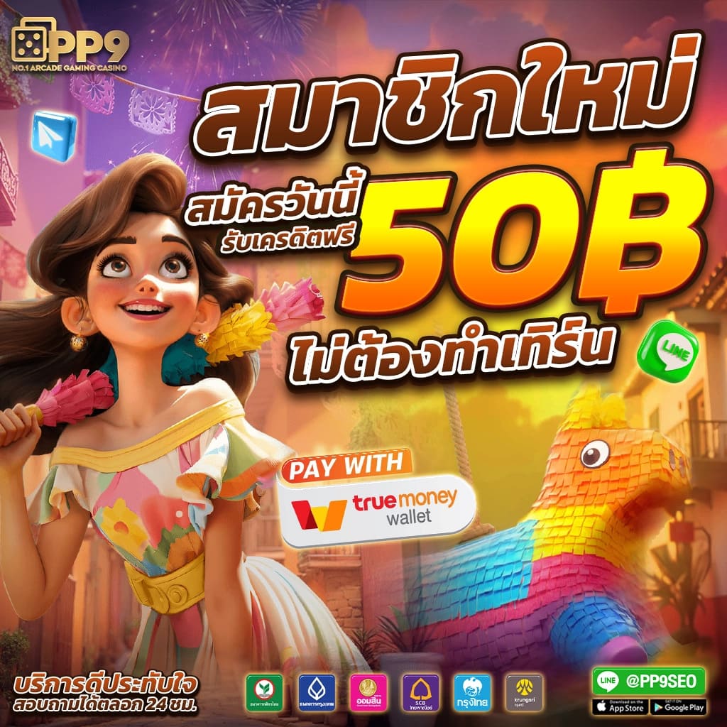 คาสิโนออนไลน์ pxj รวมเกมยอดนิยม โบนัสมากมาย เล่นง่าย 