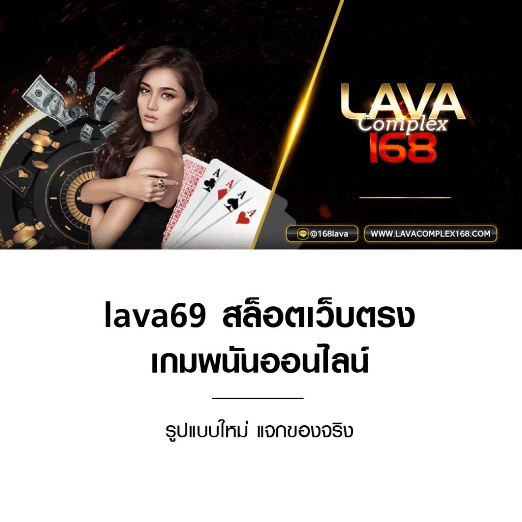 คาสิโนออนไลน์ slot66: สุดยอดความสนุกในเกมได้เงินจริง