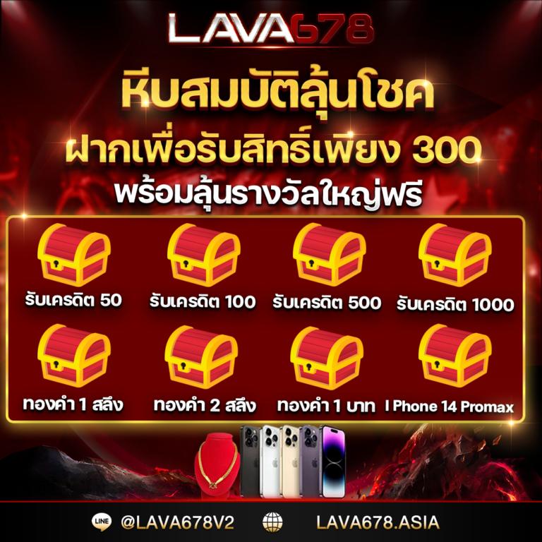 คาสิโนออนไลน์ ผลบอลสด7 มั่นใจในความสนุก ไม่มีสะดุด