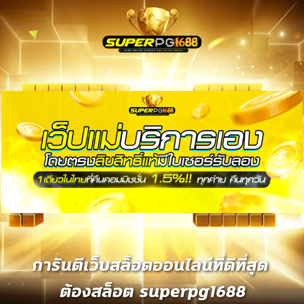คาสิโนออนไลน์ ผลบอลสด7m วิเคราะห์ผลแบบแม่นยำ เล่นง่ายจบไว ได้เงินจริง