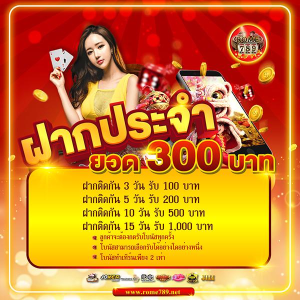 คาสิโนออนไลน์ ผลบอลสด888 VIP เล่นง่าย จ่ายไว ปลอดภัย 24 ชม.