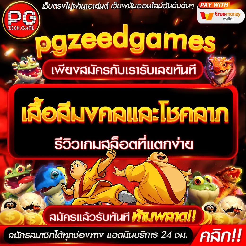 คาสิโนออนไลน์ ผลบอลสด888ล่าสุด ระบบทันสมัย ครบทุกลีกดัง