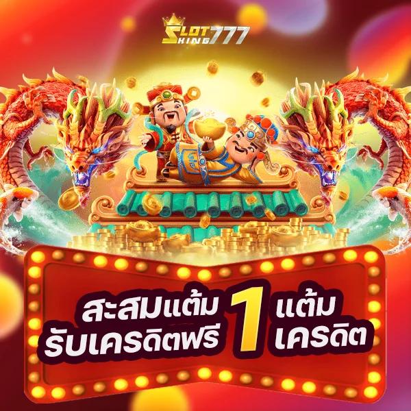คาสิโนออนไลน์ ผลบอลสด GO รวมเทคนิคชนะเกมด้วยอัปเดตล่าสุด