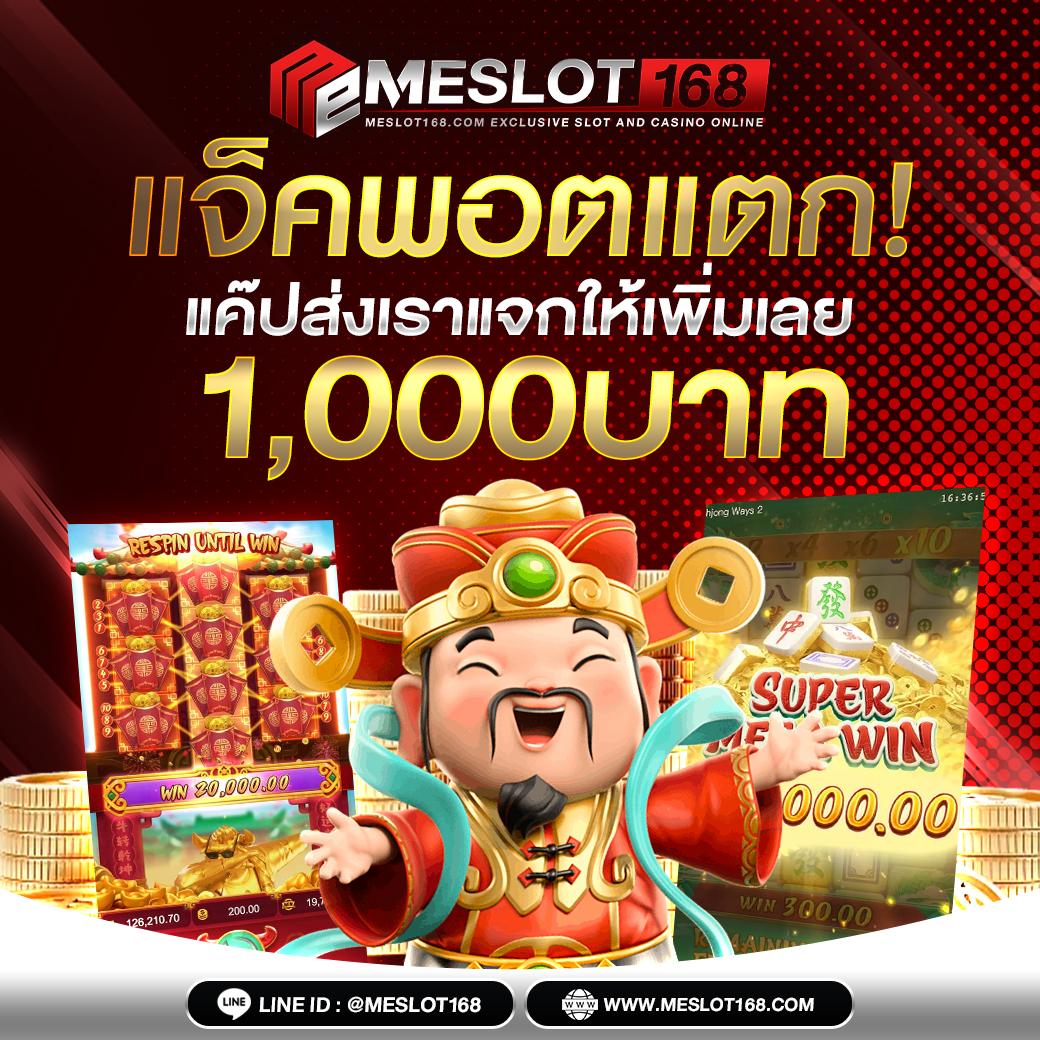คาสิโนออนไลน์ ผลบอลสด gold คาสิโดยอดนิยมในไทย