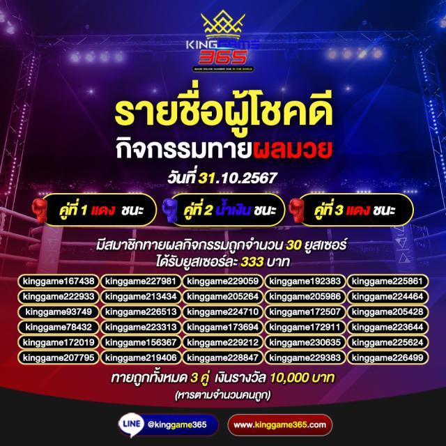 คาสิโนออนไลน์ ผลบอลสดthscore mobile สนุกกับเกมเดิมพัน 2025