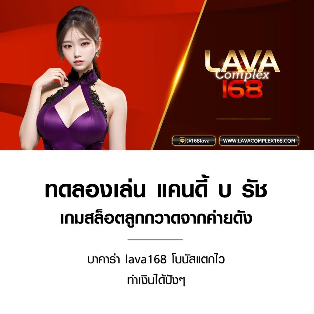 คาสิโนออนไลน์ ผลบอลสดภาษาไทย: เดิมพันง่าย แจ็กพอตแตกไว