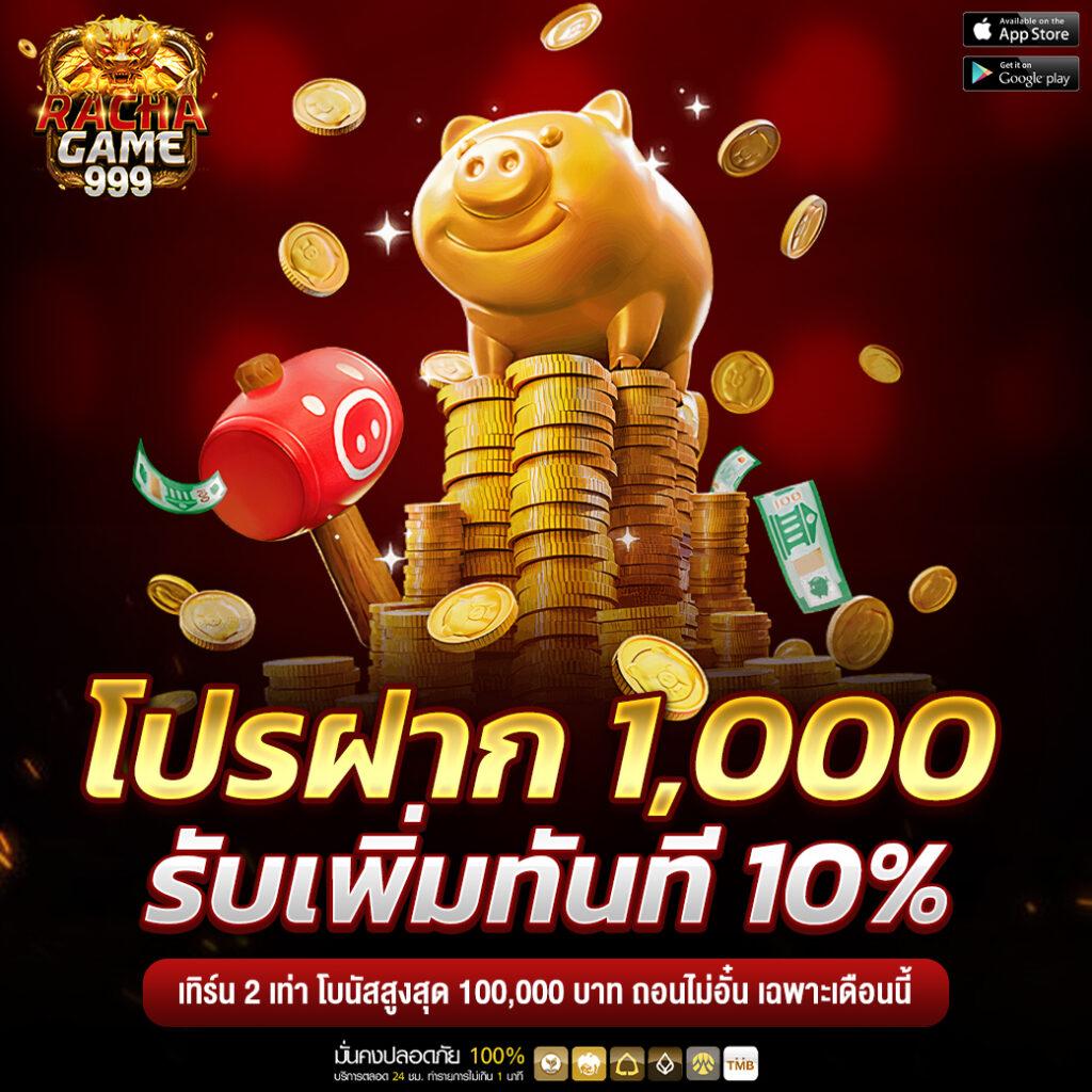 คาสิโนออนไลน์ ผลบอลสดย้อนหลัง บริการครบครัน รับรองความมันส์ทันใจ
