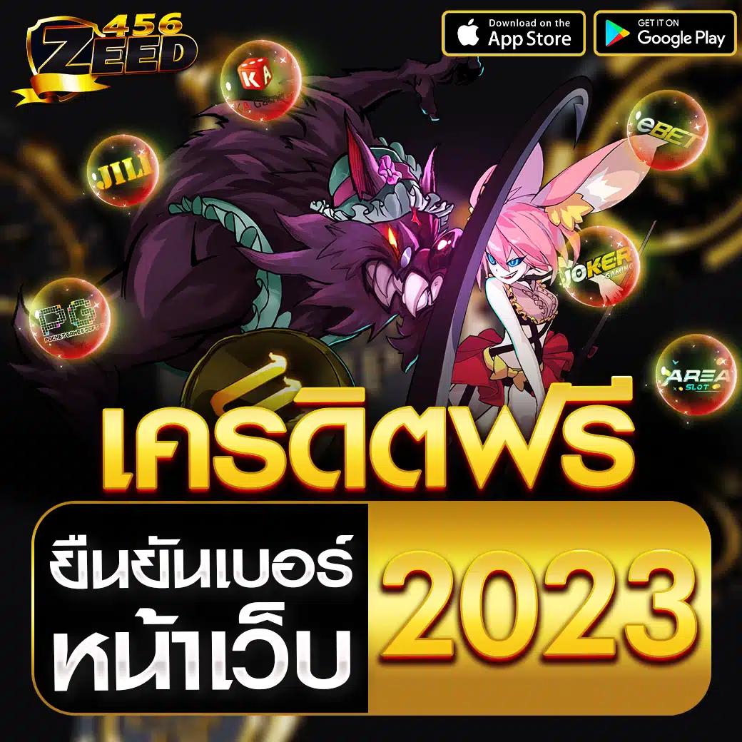 คาสิโนออนไลน์ ผลบอลสดวันนี้ ทุกลีก 888 อัปเดตสดใหม่ทุกวัน