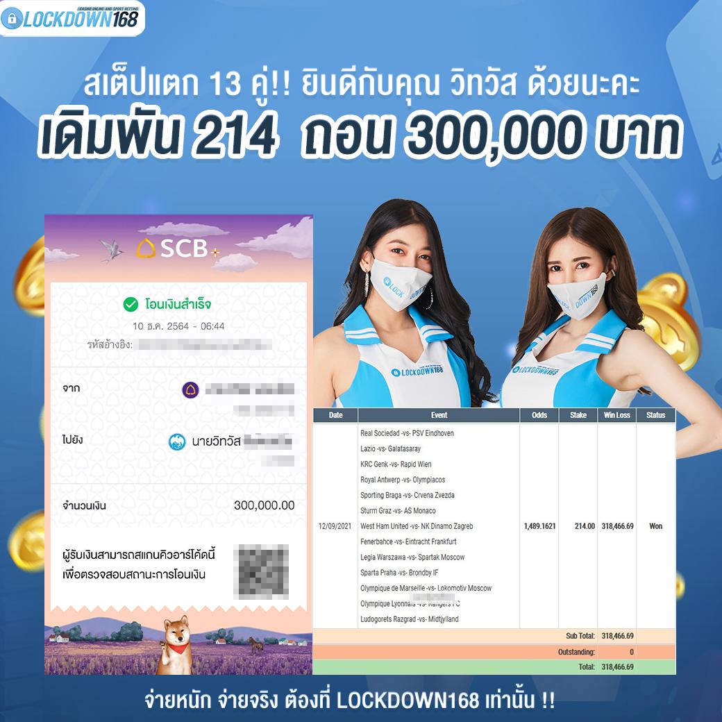 คาสิโนออนไลน์ ผลบอลสดสำรอง5: เล่นง่าย สะดวกสบาย 24 ชม.