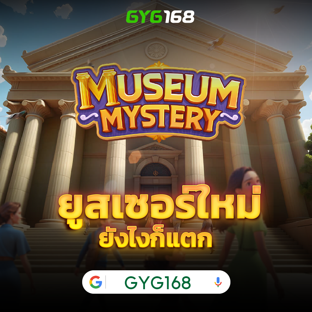 คาสิโนออนไลน์ ผลบอลสดโกล เดิมพันง่าย บริการรวดเร็ว 24 ชม.