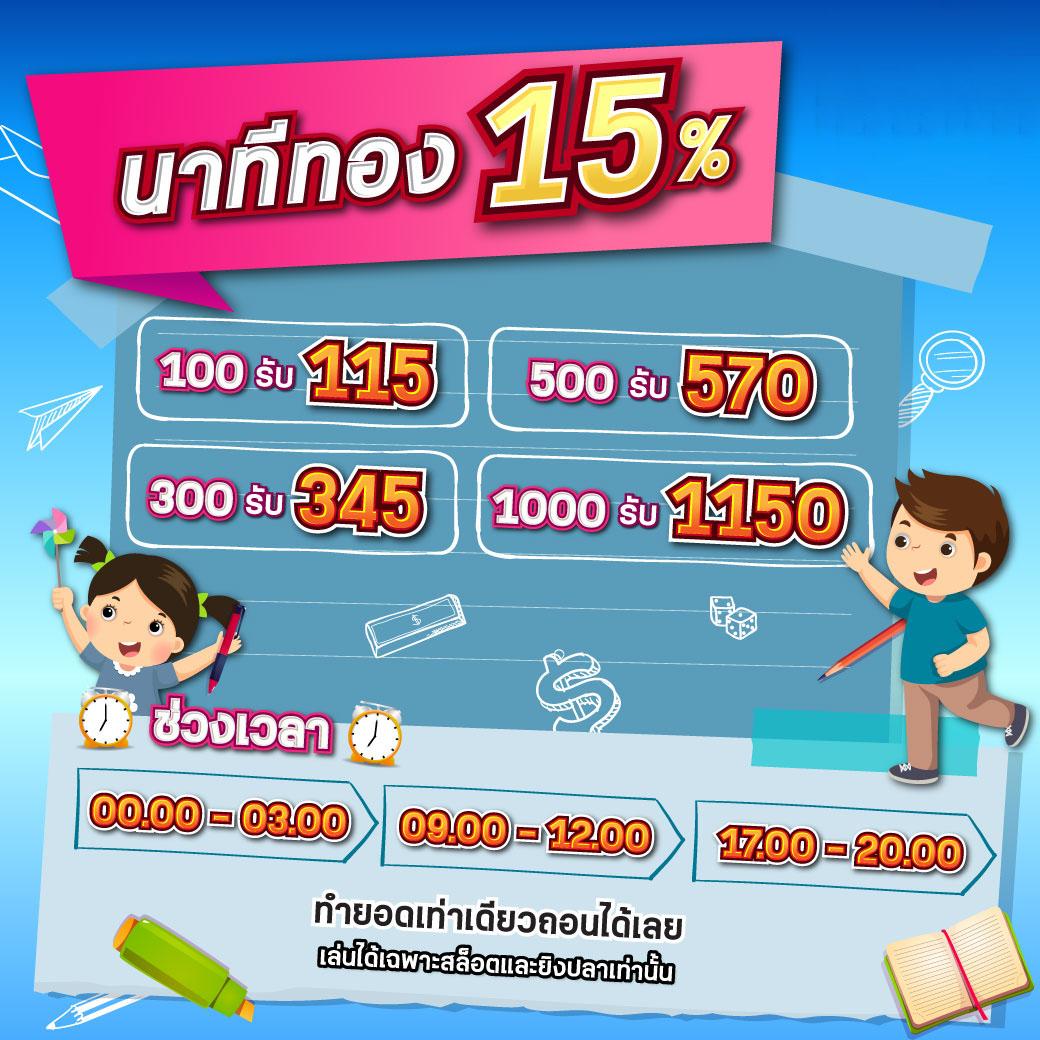 คาสิโนออนไลน์ พีเอโอเค เกมสนุกเดิมพันง่าย ลุ้นรางวัลใหญ่