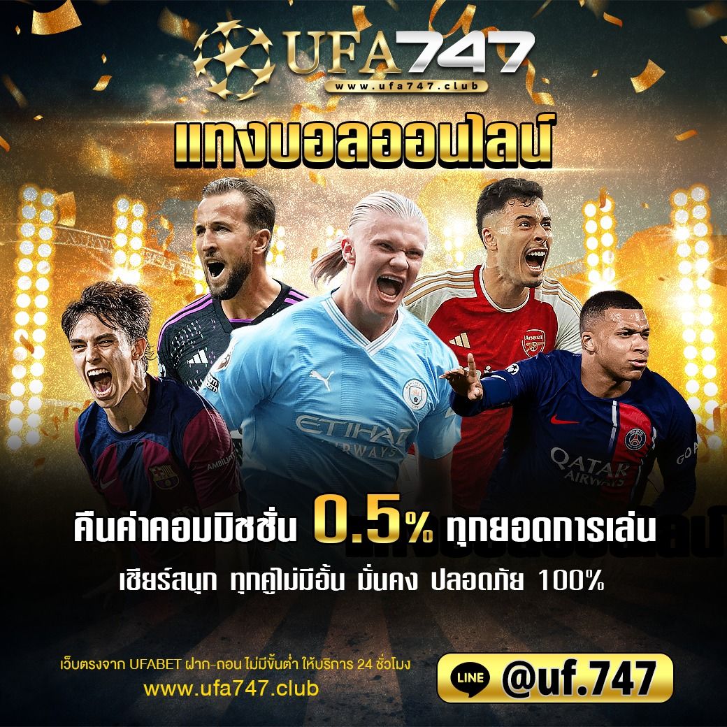 คาสิโนออนไลน์ สุ่มชื่อ: โปรโมชั่นสุดฮอต แจ็คพอตแตกง่าย