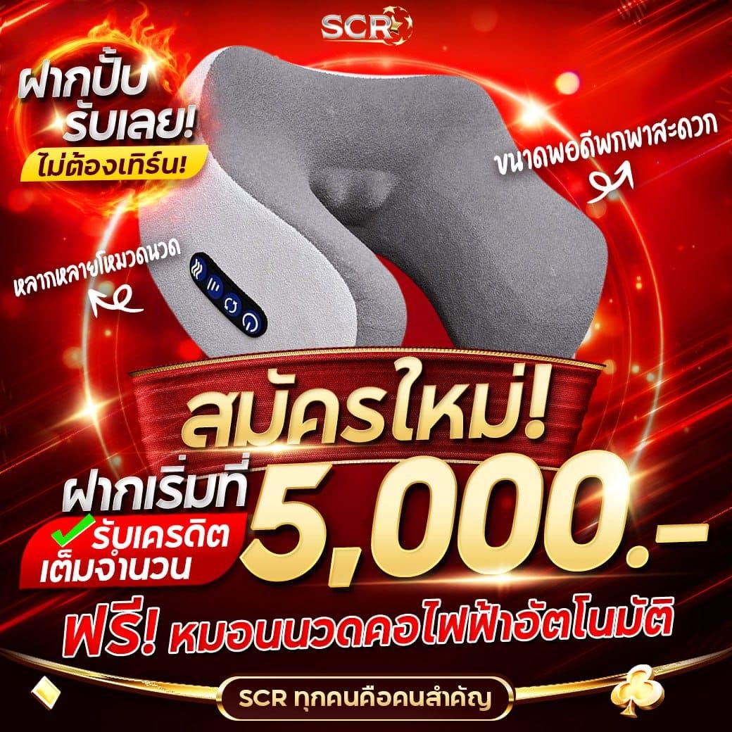 คาสิโนออนไลน์ สุ่มเป็ด สนุกกับเกมส์ครบวงจร 2025
