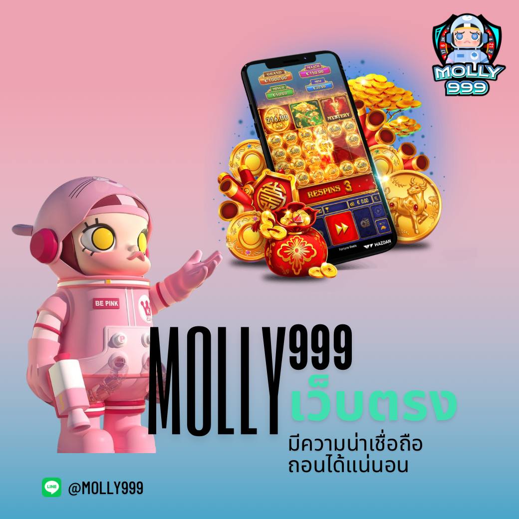 คาสิโนออนไลน์ เซี่ยงจี๊: สนุกกับเกมส์ทันสมัยและโปรโมชันสุดคุ้ม