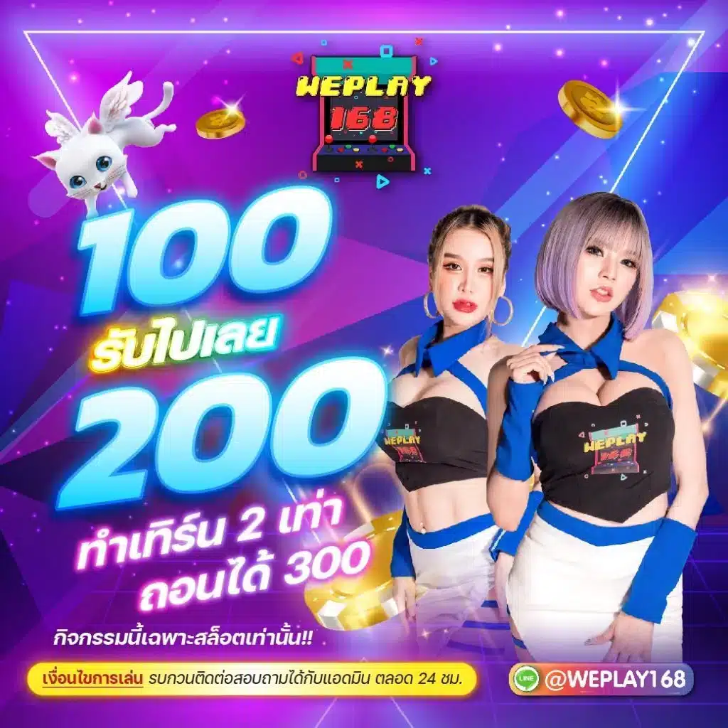 คาสิโนออนไลน์ โจ็ ก เก อร บริการเกมสนุก ใหม่ล่าสุด 2025