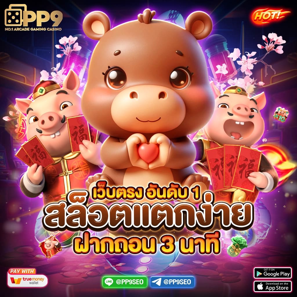 คาสิโนออนไลน์บ้านผลบอลสดวันนี้ 888 เดิมพันง่าย ได้เงินเร็ว