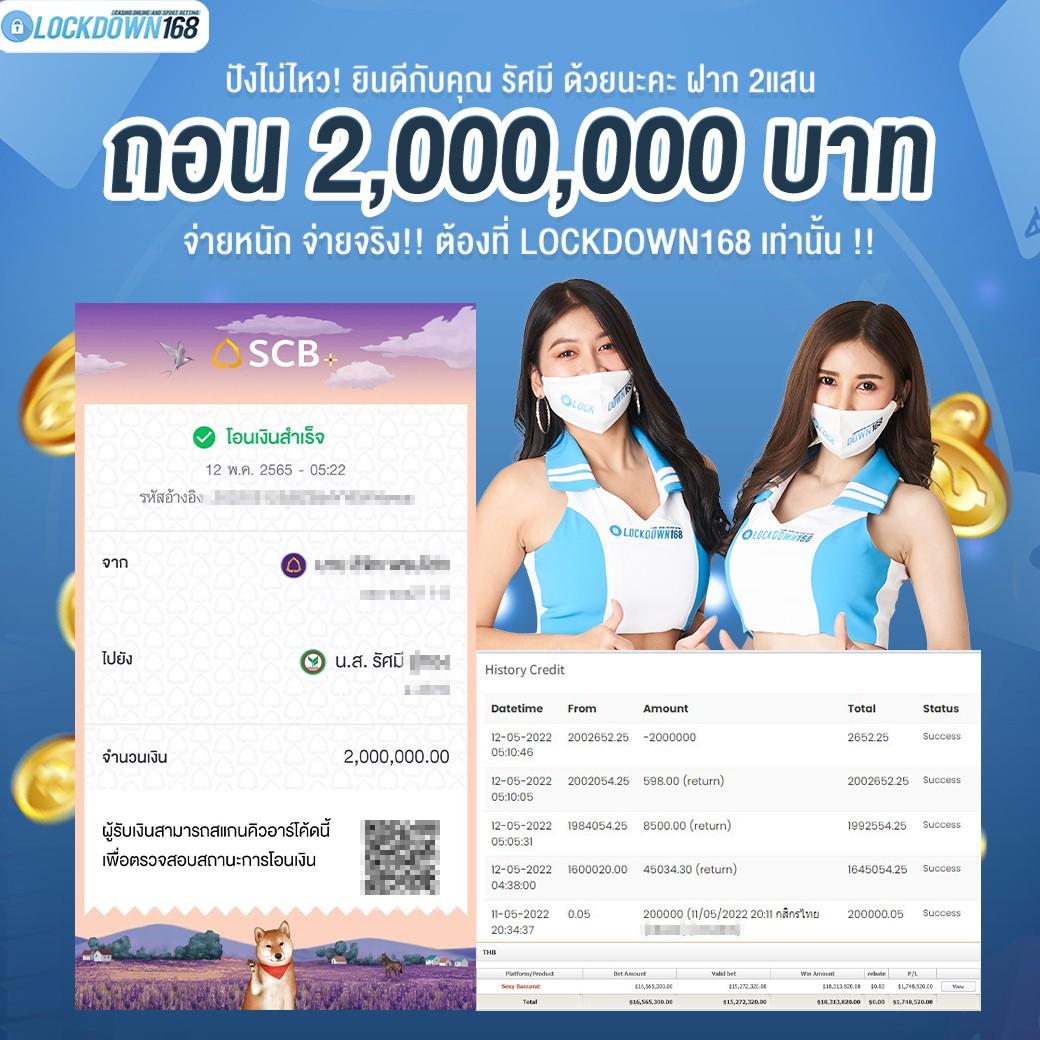 คาสิโนออนไลน์อันดับ1 เดิมพันครบครัน ระบบทันสมัย เล่นง่ายจ่ายจริง
