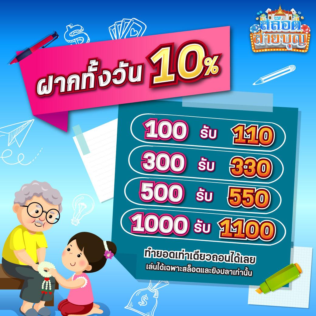 คาสิโนออนไลน์เว็บตรง ระบบมั่นคง เล่นง่าย จ่ายจริง ล่าสุด 2024