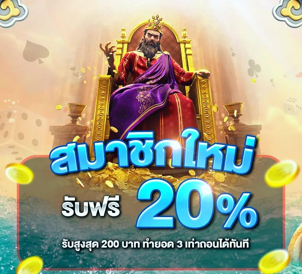 จี คลับ 888 คาสิโนออนไลน์ รูปแบบใหม่ล่าสุด เอาใจสายเกมเดิมพัน