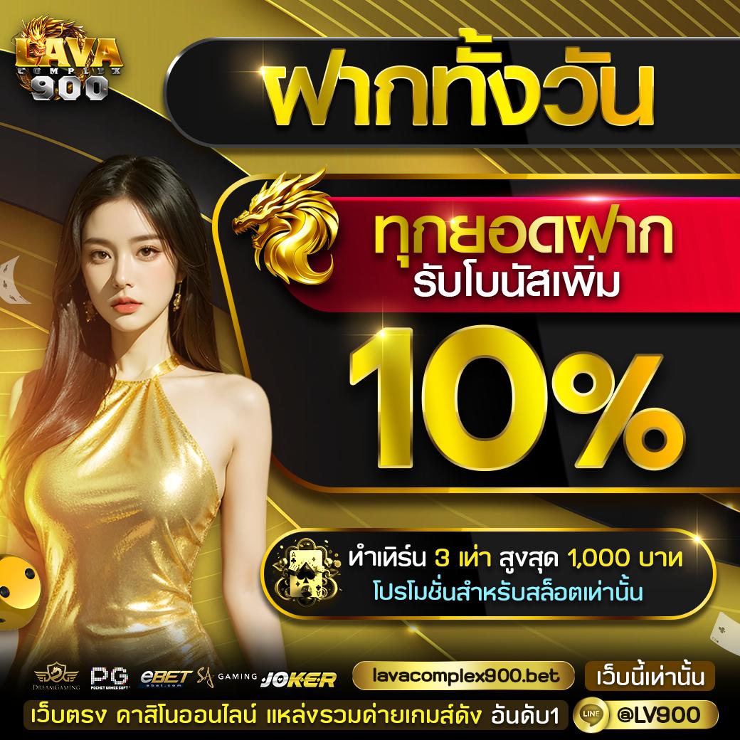 จี คลับ สล็อต เว็บตรง มั่นคง ปลอดภัย รองรับทรูวอลเล็ต