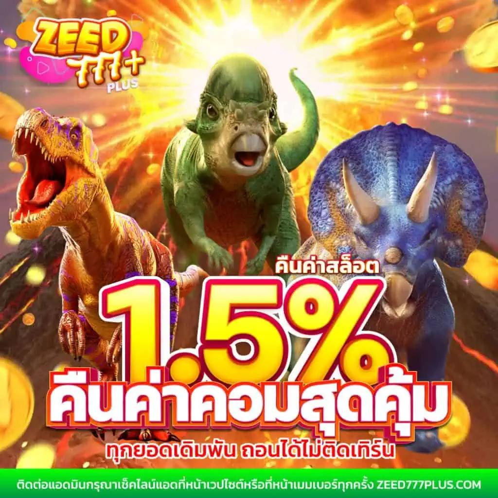 จีครับ คาสิโนออนไลน์ เว็บตรง มาตรฐานระดับสากล สมัครง่ายรับโบนัสทันที