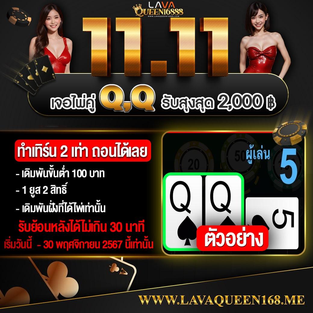 จีคลับ คาสิโนออนไลน์อันดับหนึ่ง มั่นใจด้วยระบบทันสมัยและบริการยอดนิยม