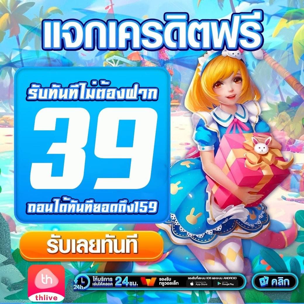 จับสลากออนไลน์ บริการเดิมพันคาสิโนและหวยออนไลน์ครบวงจรสมัยใหม่