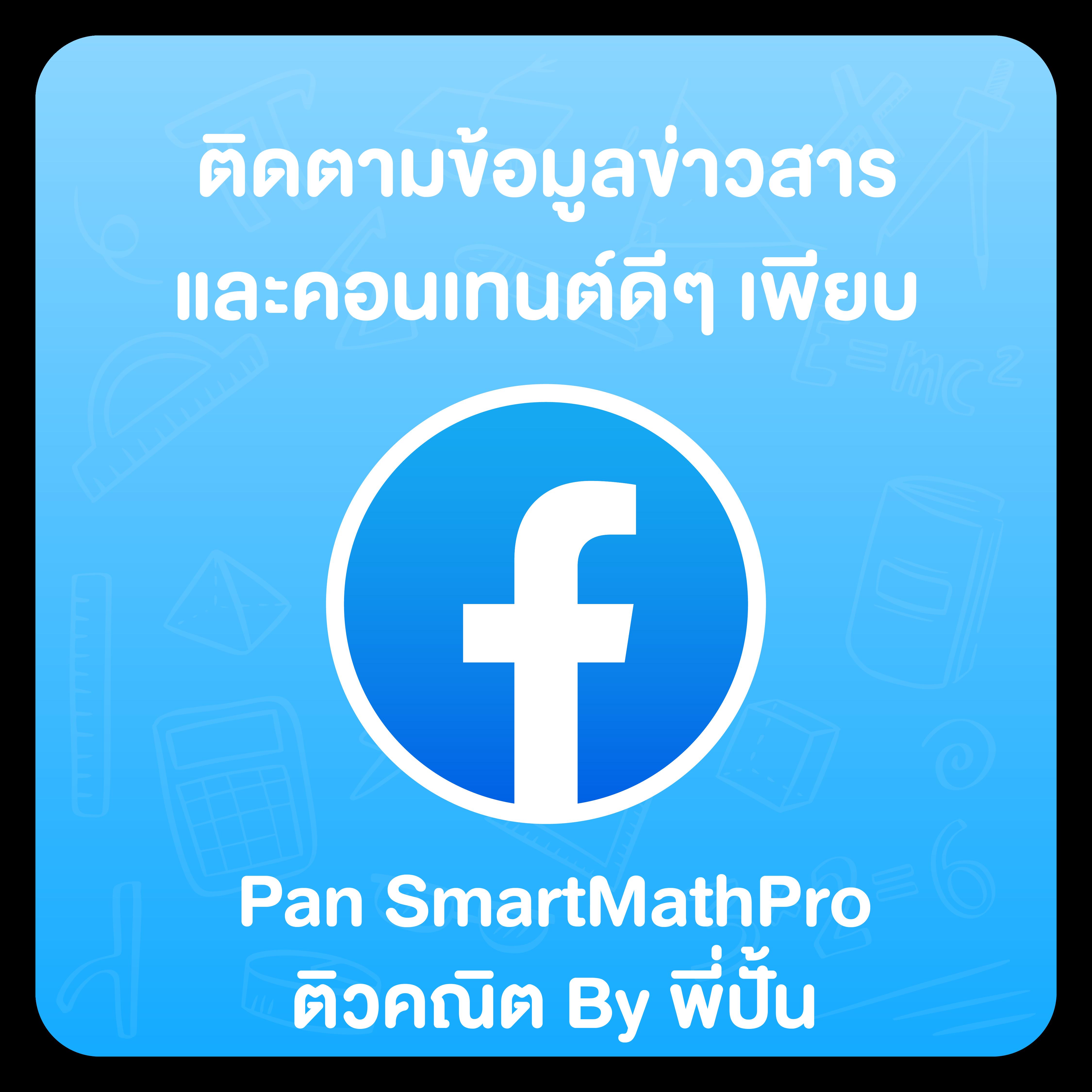 จ่ายพัน คาสิโนออนไลน์อันดับ 1 ด้วยเทคนิคใหม่ล่าสุดในไทย
