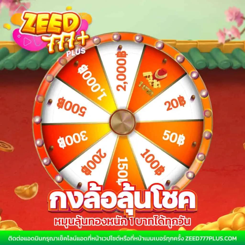 ชุปเปอสล๊อต1234 เว็บคาสิโนออนไลน์ มีโบนัสและโปรโมชั่นสุดฮิตในไทย